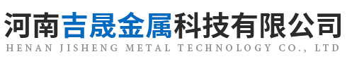 河南91免费视频APP下载金属科技有限公司